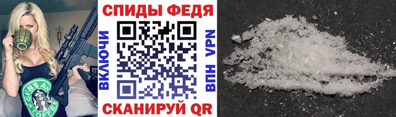 АМФ Розовый  как найти   Черногорск 
