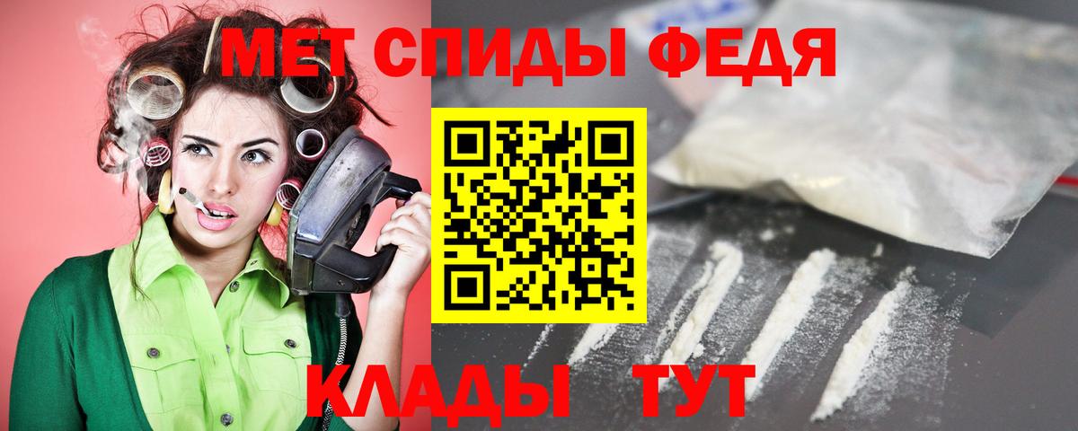 Черногорск  Амфетамин Розовый  Вход с VPN 