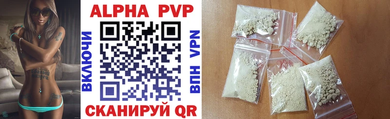 Alfa_PVP СК КРИС Черногорск