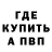 Метадон мёд Ana Vagharshakyan