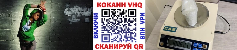 Cocaine Эквадор  Черногорск 