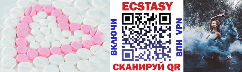 Экстази TESLA  Черногорск 