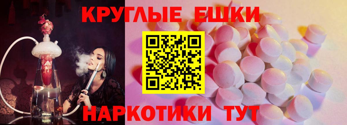 ЭКСТАЗИ 280мг  где можно купить   Вход с VPN  Черногорск  Экстази ешки 