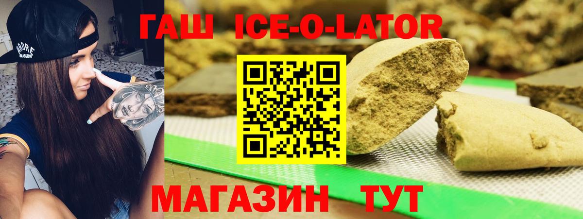 ГАШ гарик Черногорск