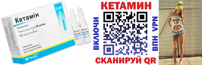 blacksprut ТОР  закладка  Черногорск  КЕТАМИН ketamine 