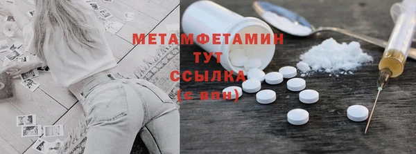мяу мяу кристалл Лагань