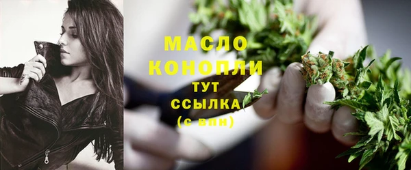 мяу мяу кристалл Лагань