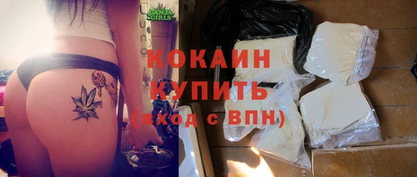 мяу мяу кристалл Лагань