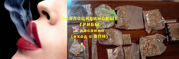трава Ладушкин