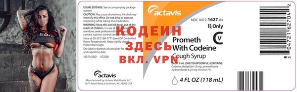 мяу мяу кристалл Лагань