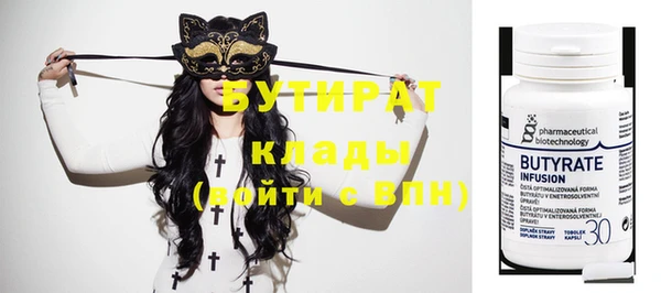 мяу мяу кристалл Лагань