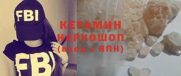 мяу мяу кристалл Лагань
