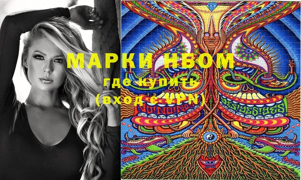 мяу мяу кристалл Лагань