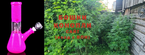 мяу мяу кристалл Лагань