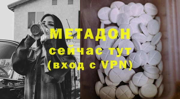 мяу мяу кристалл Орск