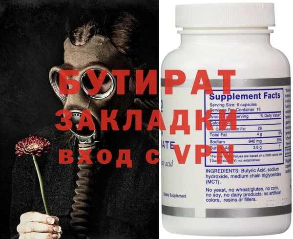 трава Ладушкин