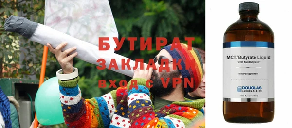 трава Ладушкин