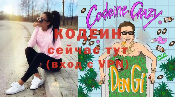 мяу мяу кристалл Лагань