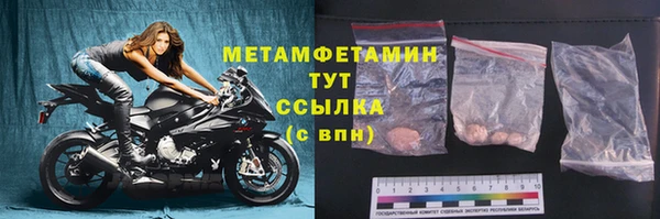 мяу мяу кристалл Лагань