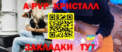 круглые Обнинск