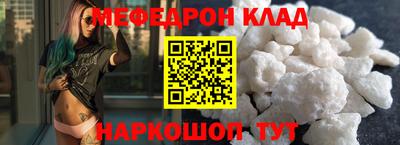 альфа пвп Нягань