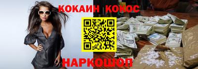круглые Обнинск