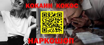 круглые Обнинск