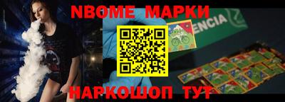 амфетамин Обь