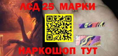 круглые Обнинск