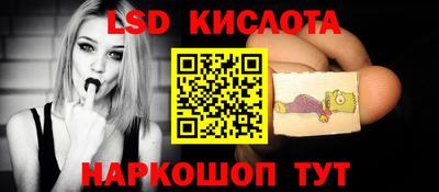 круглые Обнинск