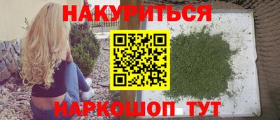 круглые Обнинск