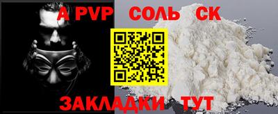 амфетамин Обь