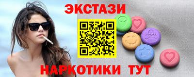 альфа пвп Нягань