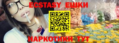 альфа пвп Нягань