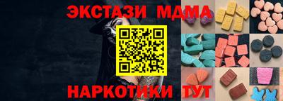 круглые Обнинск