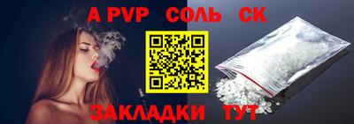 альфа пвп Нягань