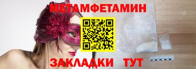 круглые Обнинск
