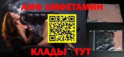 амфетамин Обь