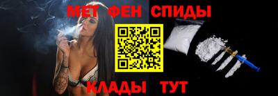 амфетамин Обь
