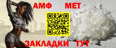 амфетамин Обь