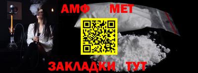 амфетамин Обь