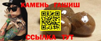 круглые Обнинск
