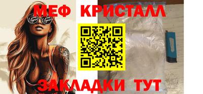 круглые Обнинск