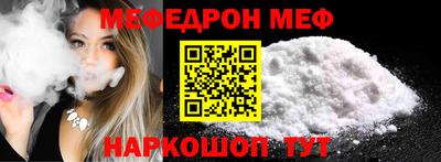 круглые Обнинск