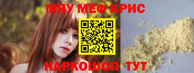 круглые Обнинск