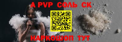 круглые Обнинск