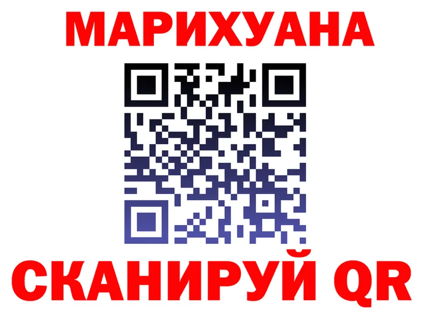 Альфа ПВП Crystall ТОР площадка блэк спрут Черногорск