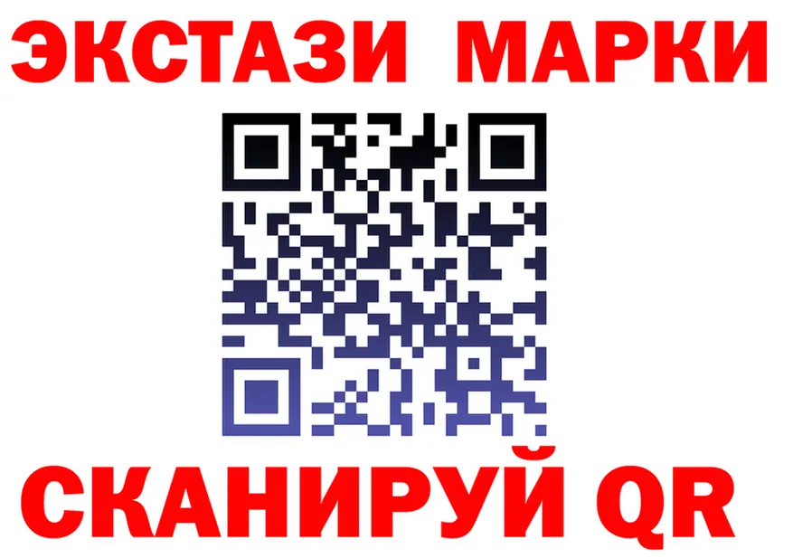 Ecstasy ешки как войти shop МЕГА Черногорск