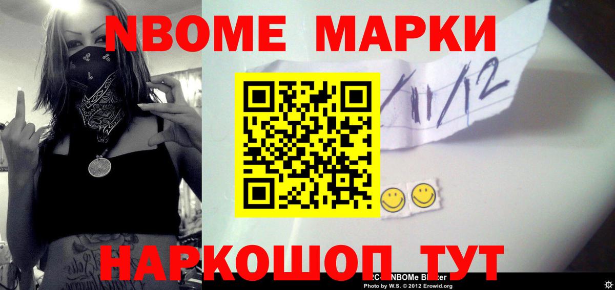 ЛСД экстази кислота Черногорск