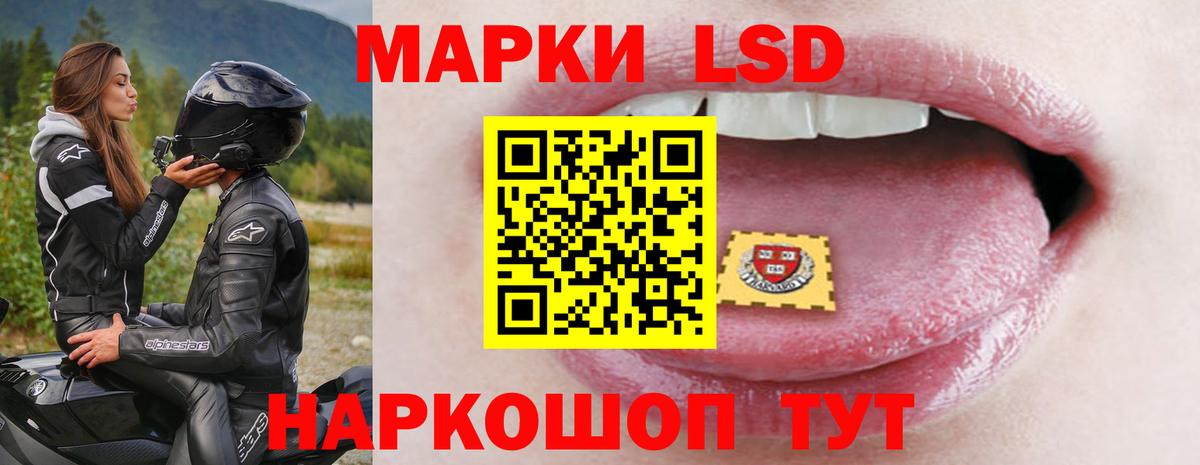 LSD-25 экстази ecstasy  Вход с VPN  Лсд 25 экстази  Лсд 25 экстази ecstasy  Черногорск 